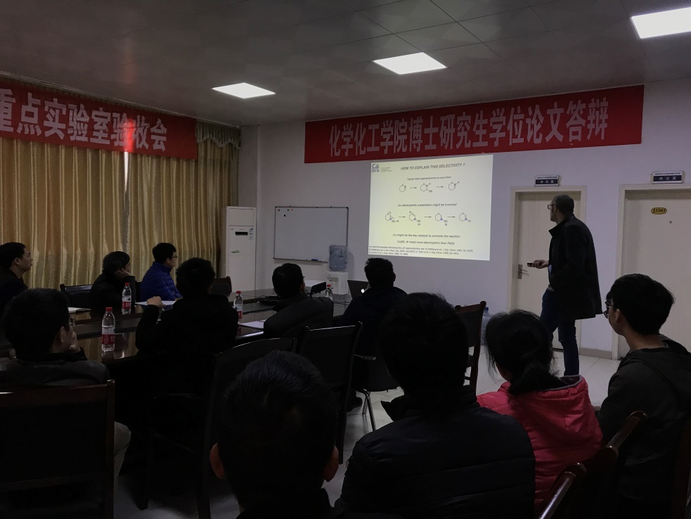 法国鲁昂国立应用科学学院Thomas Poisson副教授莅临实验室讲学
